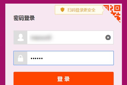 如何查看淘宝卖家已购买的服务软件