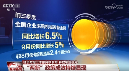 家用视听设备销售逆势增长释放积极经济信号