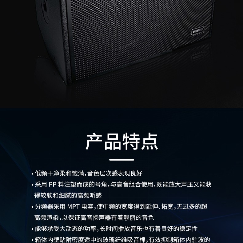 得胜EKV-101全频音箱 家用视听设备的音质之选