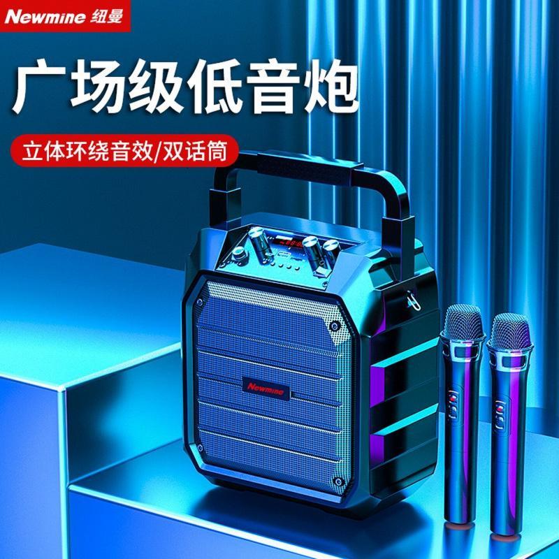 纽曼NM011家用视听设备 打造沉浸式家庭娱乐体验